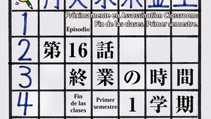 Assassination Classroom